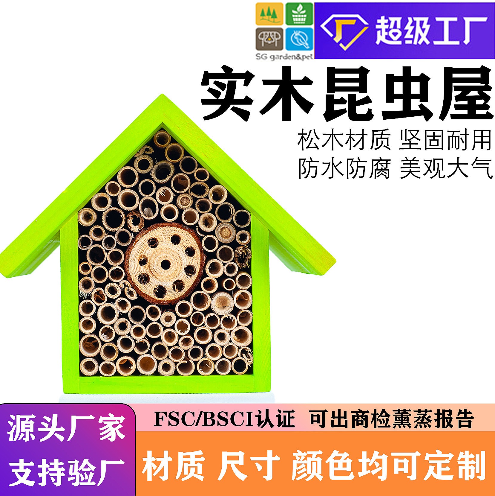 Insect Hotel Wood - Custom Wooden Insect House Hanging Solid