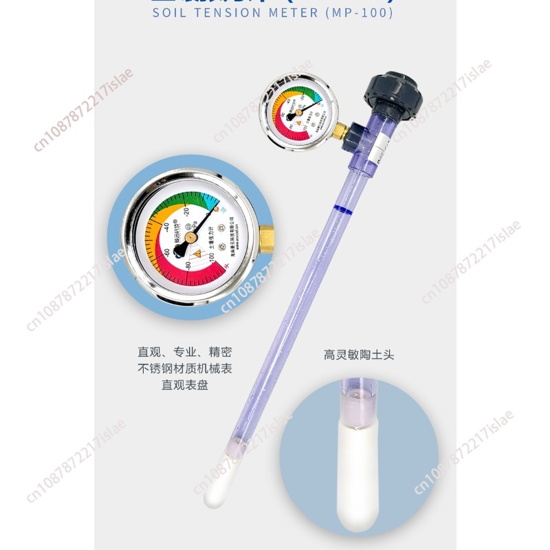 Water and soil potential senso - Smart Soil Sensor のレビューと価格