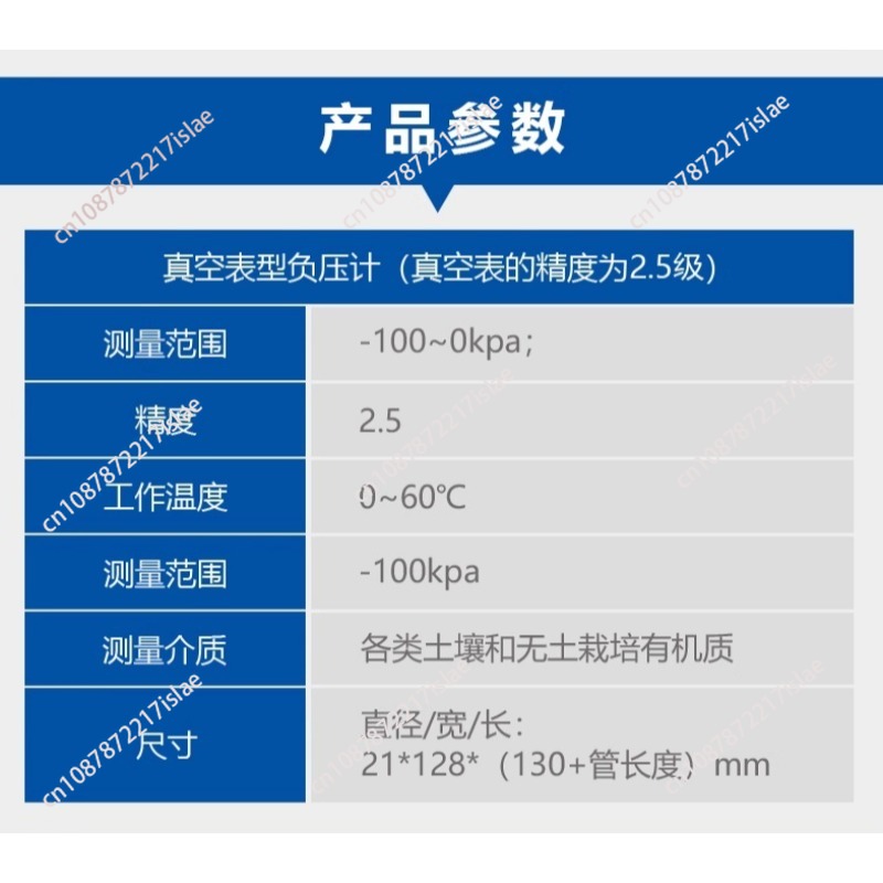 Water and soil potential senso - Smart Soil Sensor のレビューと価格